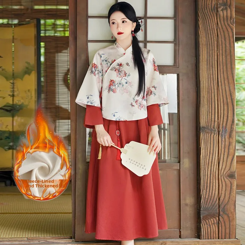 New Chinese Style Long Sleeve Stand Collar Blouse And Skirt Set Improved Version Fake Two-Piece Suit Retro Top Half Body Skir...