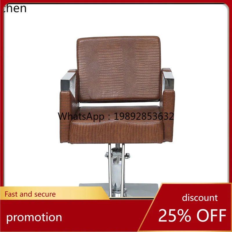 HT Barber Chair Adjustable Beauty Chair Retro Barber Shop Chair Beauty Salon Supplies