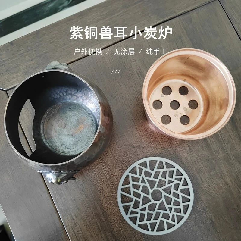 Handmade Warm Tea Charcoal Stove Household Outdoor Heating Stove Warm Tea Stove