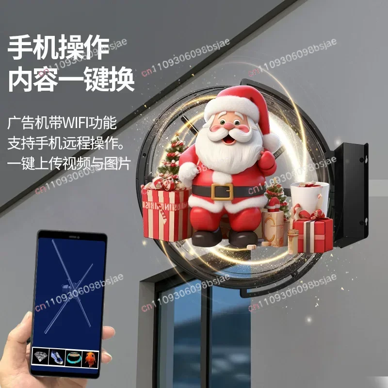Naked eye 3d fan holographic projector air outdoor double-sided waterproof three-dimensional advertising machine