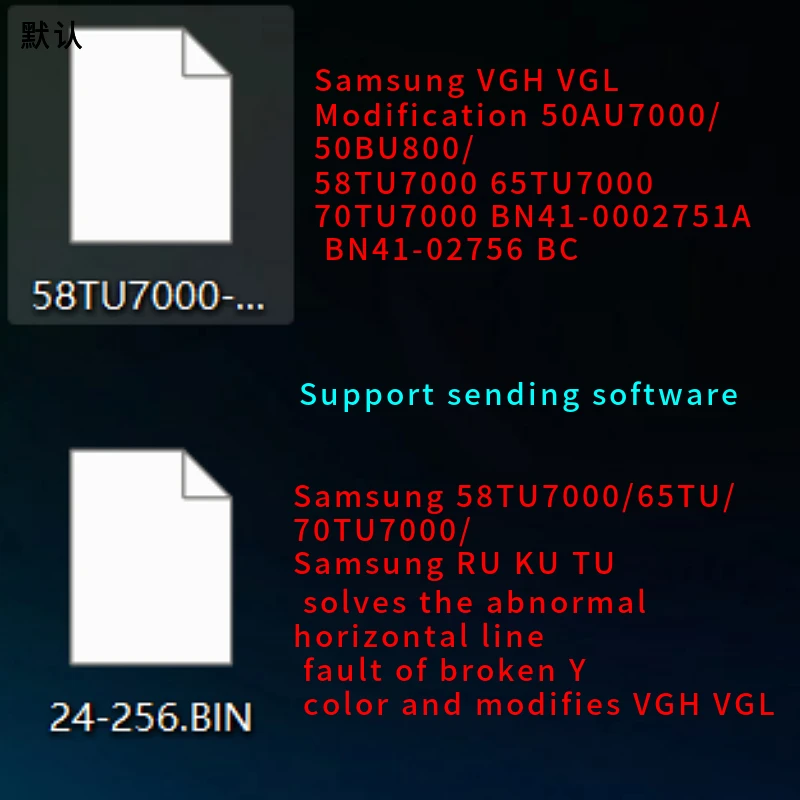 

Samsung 50TU7000/58TU7000/70TU7000/8000 solves the problem of broken Y color cast horizontal line. Modifying VGH VGL voltage can