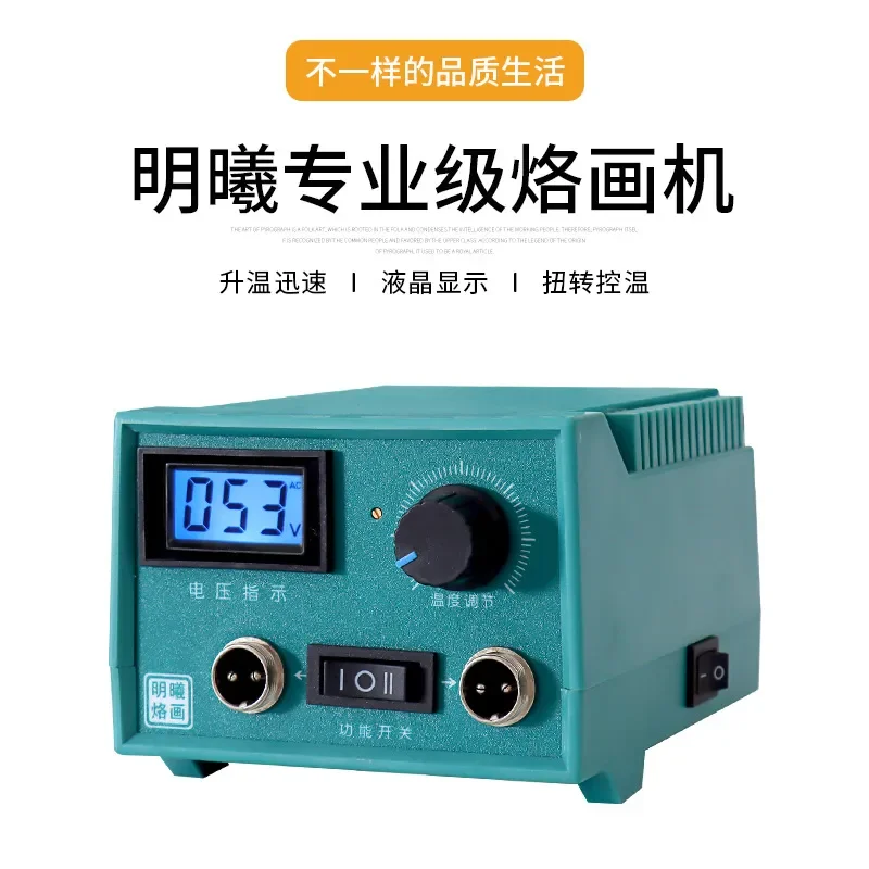 for Mingxi Adjustable Temperature Pyrography Tool Electric Branding Pen for Gourd Wood Board Stable Heating Fast Soldering