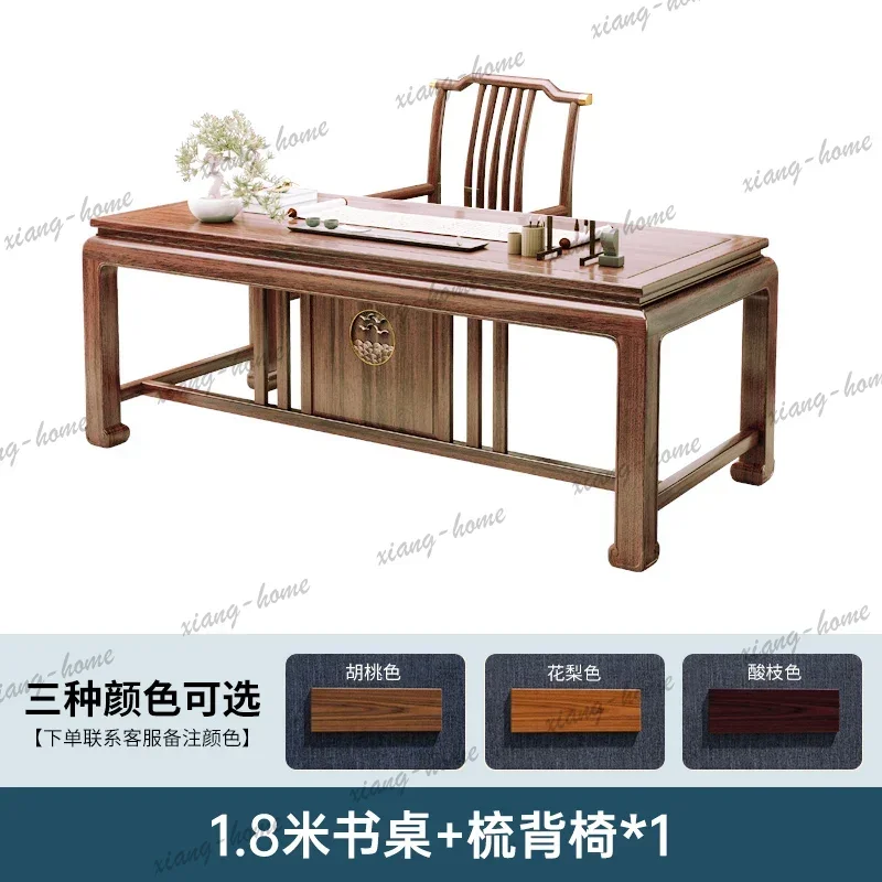 New Chinese Solid Wood Desk Home Writing Desk Modern Simple Calligraphy and Painting Desk
