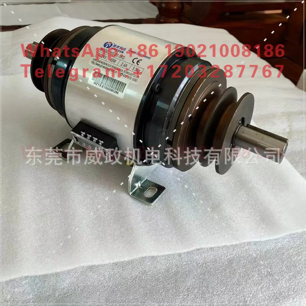Weizheng Technology Take-up Machine Electromagnetic Dual Clutch Brake Group YS-E1-5KG-10KG-20KG24V