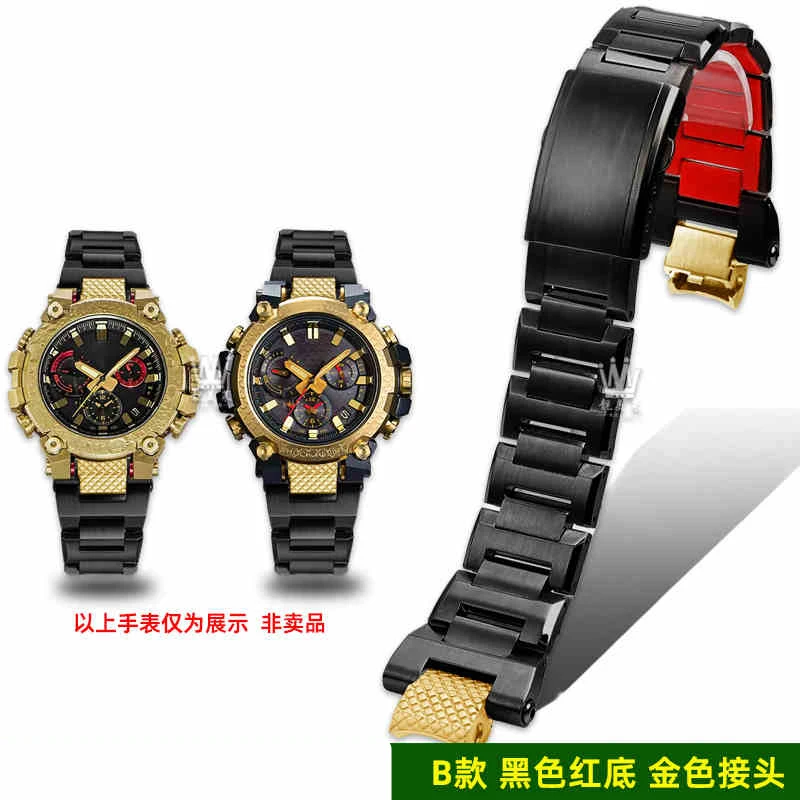 Quick release stainless steel strap For Casio G-SHOCK series MTG-B3000 modified bracelet waterproof silicone bottom watch band