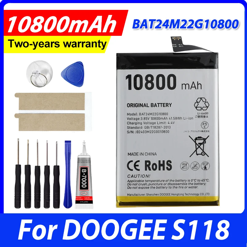 SUPEGY 100% Brand New BAT21M188500 Battery 8500mAh For DOOGEE V10 V11 S118 Mobile Phone Bateria