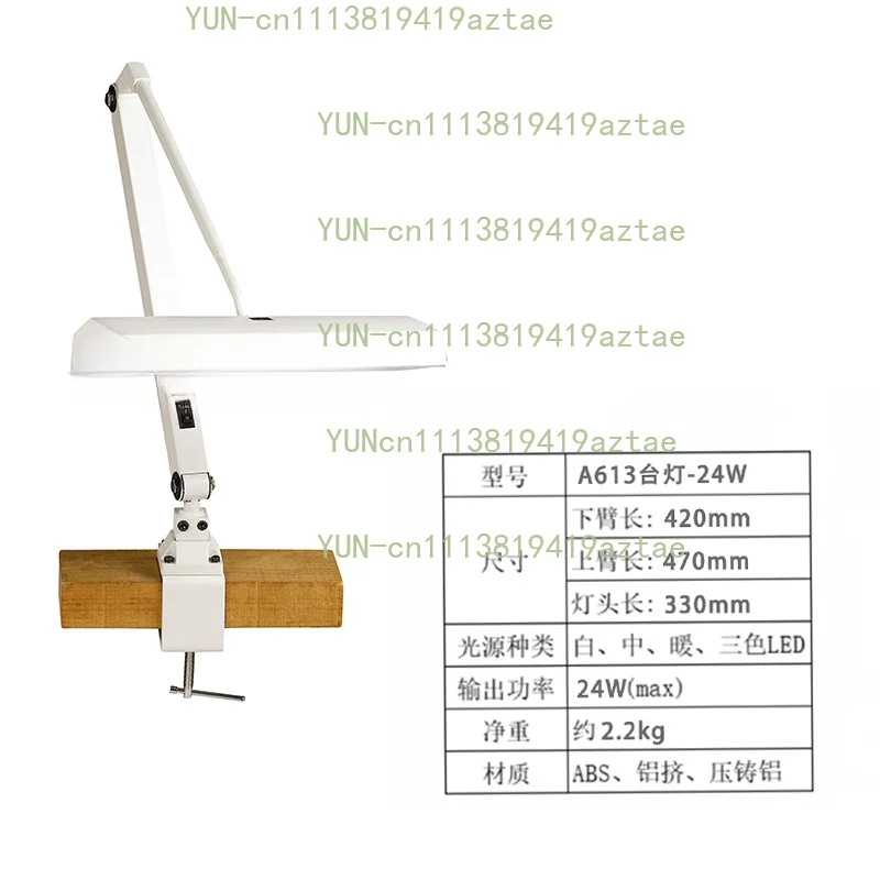 Watch Repair Watch Repair Tool 613 Desk Lamp Jewelry Tool Work Desk Lamp