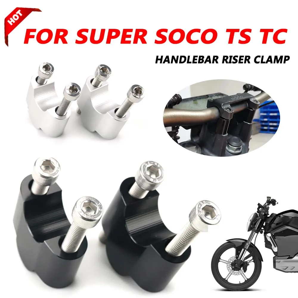 Handlebar Riser Clamp for Super SOCO TC TS Motorcycle Accessories Handle Bar Heighten Mount Clamp Handlebar Heighting Parts