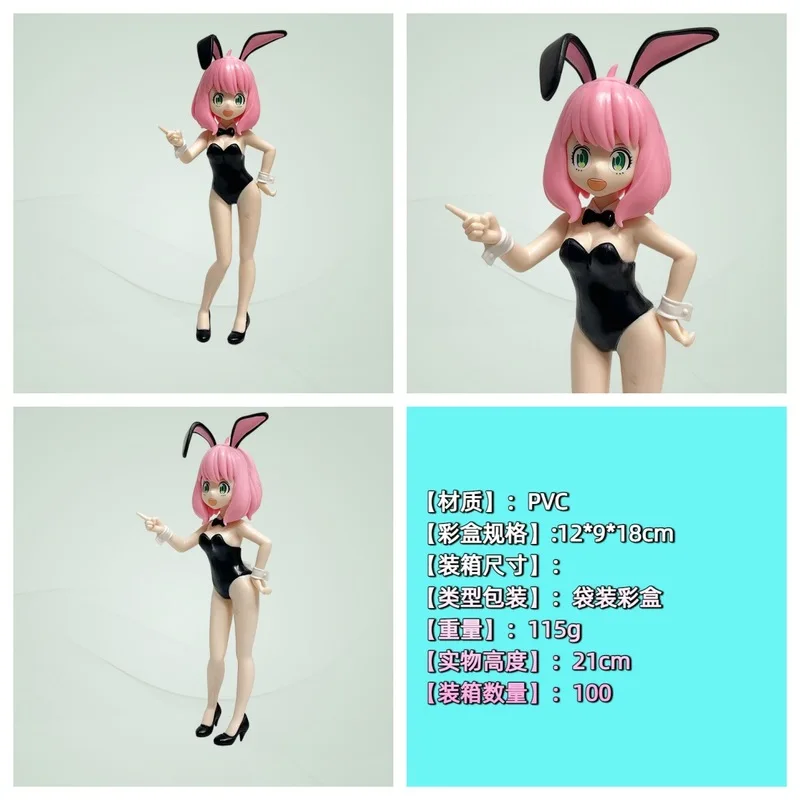 Spy x Family Anya Forger Bunny Girl Figure Anime Collectible Model PVC Kawaii Gift view 2