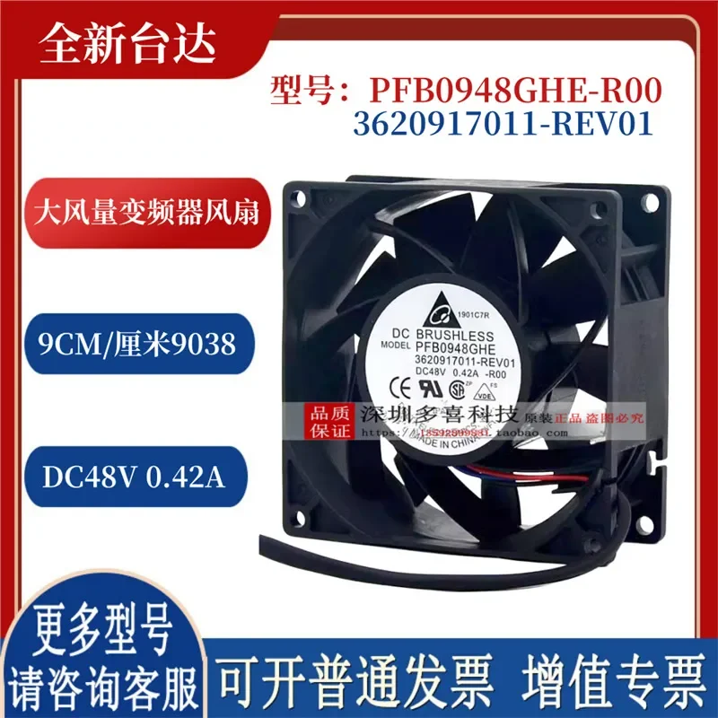 for PFB0948GHE-R00 48V Inverter Fan for 3620917011-REV01 9038 Cooling Blower Replacement Part High Speed DC Brushless Motor