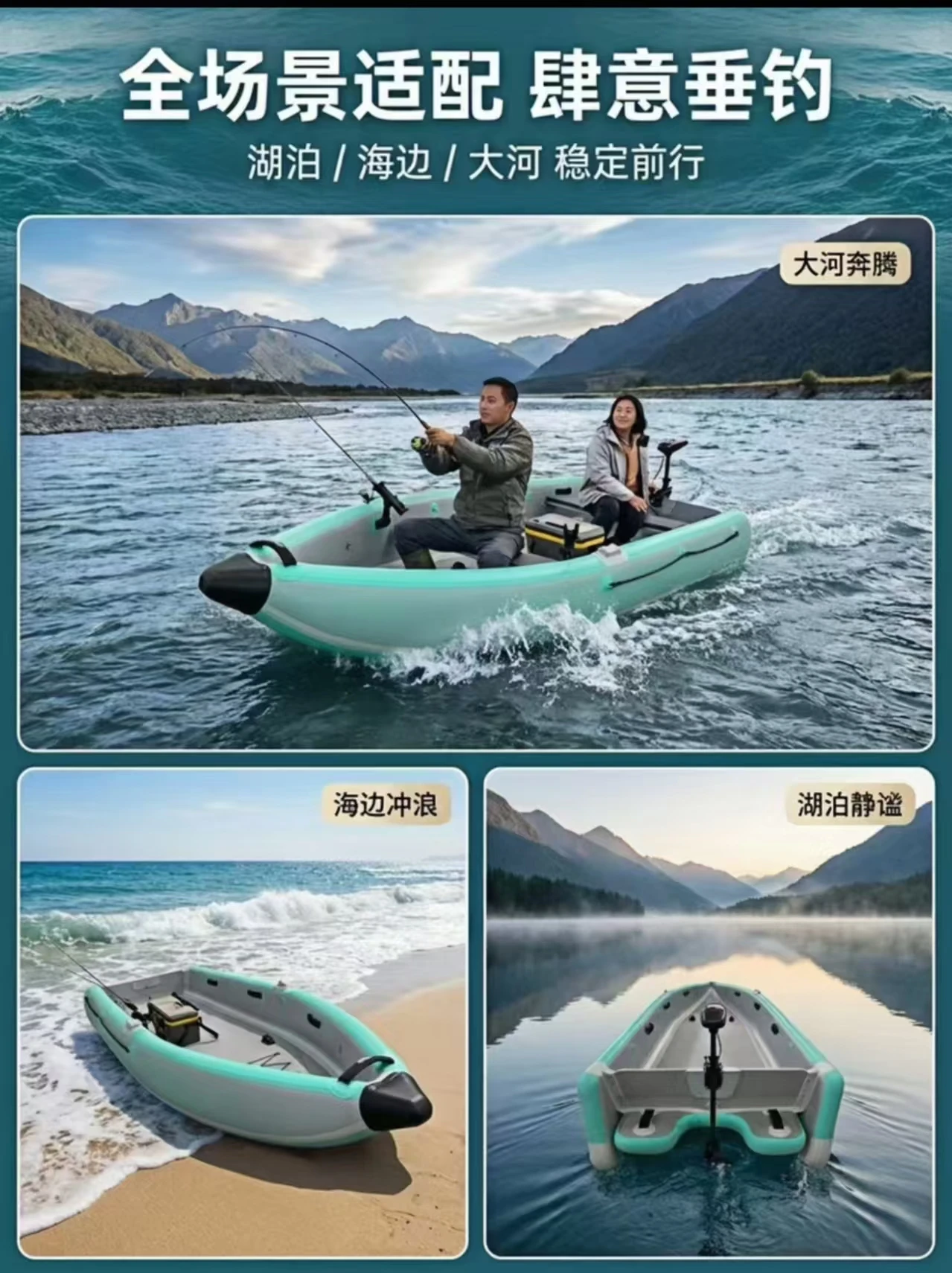 All-terrain competitive wire-bottom inflatable fishing boat with double rod holders, hard bottom for impact resistance, ergonomi