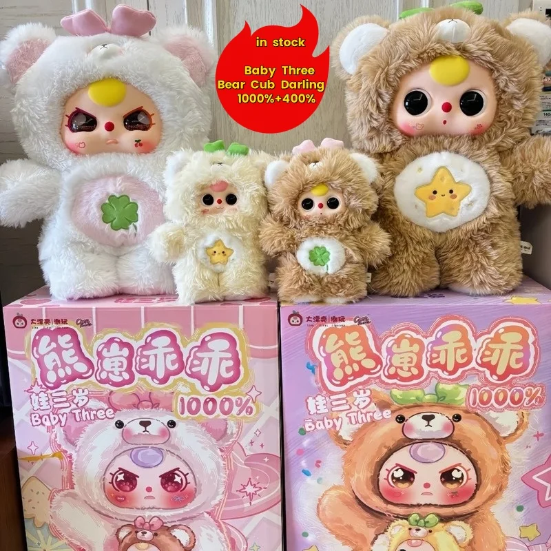 2025 nuevo bebé tres osos Cub Darling 1000% + 400% caja ciega de vinilo muñeca de peluche cruda niña regalo caja ciega serie un conjunto de dos muñecas