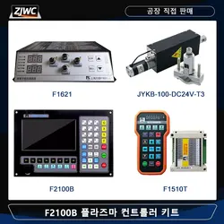 Kontroler Printnc Zestaw CNC F2100B/SF-2100C/F2100T+F1621+JYKB-100-DC24V-T3 2-osiowa maszyna do cięcia plazmowego Sterowanie wysokości palnika