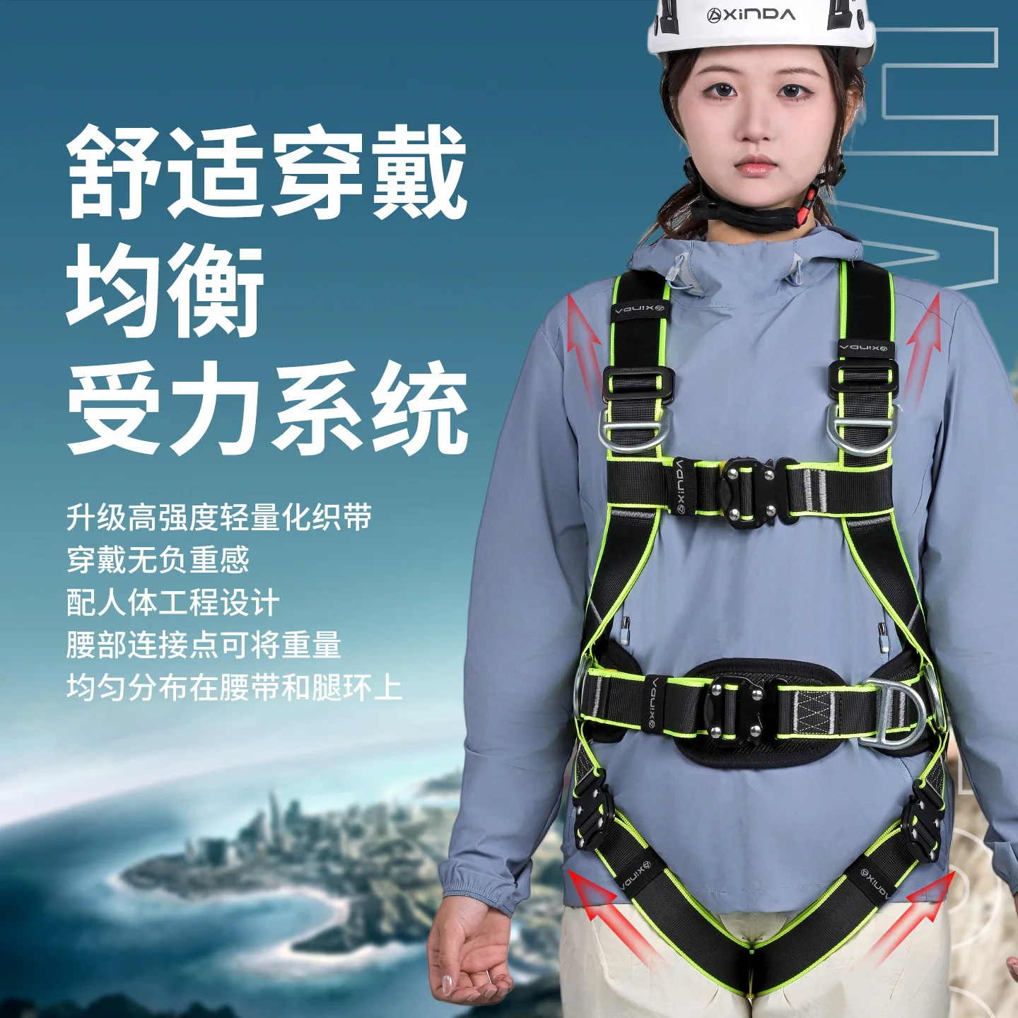 

Can Be Quickly Worn And Disassembled For High-Altitude Operations, Full Body Five Point Safety Belt, Expanding Jungle Crossing
