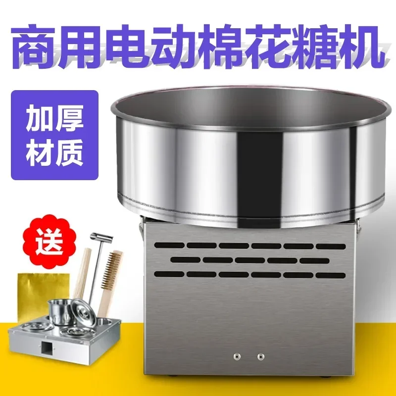 Marshmallow Machine Mobile Stall Children Fancy Candy Marshmallow Making Machine