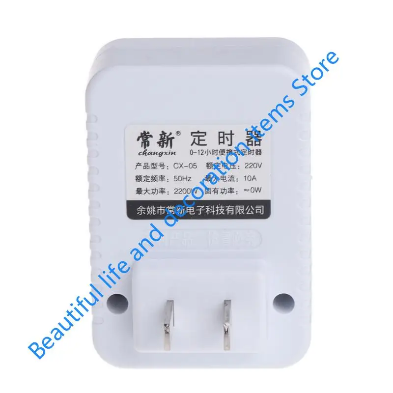 مقبس مؤقت بلاستيكي XX9B 12 ساعة، مقبس تبديل مؤقت للبرنامج الميكانيكي، 220 فولت #3