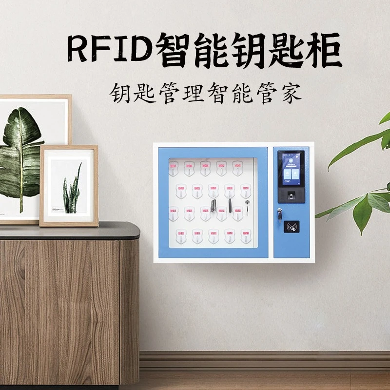 Smart key cabinet password fingerprint key storage box swipe card facial recognition safe