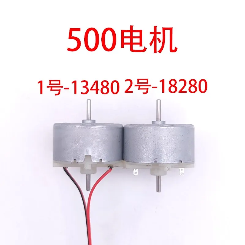 

Детский электрический мотор-шейкер 500-18280/13480 3,7 В 12 В постоянного тока с двумя двусторонними валами