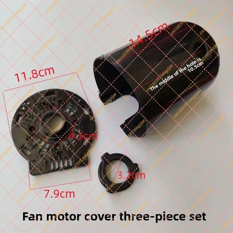 3Pcs Plastic Housing Protective Cover Set for Floor Fan Motor, Replacement Fan Guard Parts
