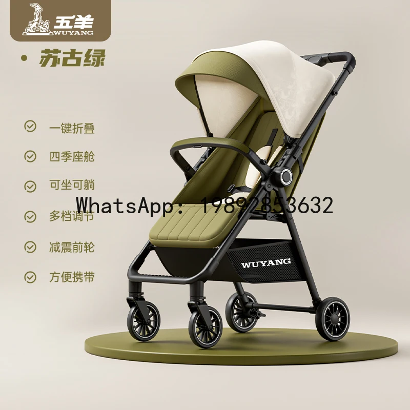 Carrinho de bebê reclinável e sentado, leve, dobrável, bolso com fecho de um botão, artefato para caminhada de bebê