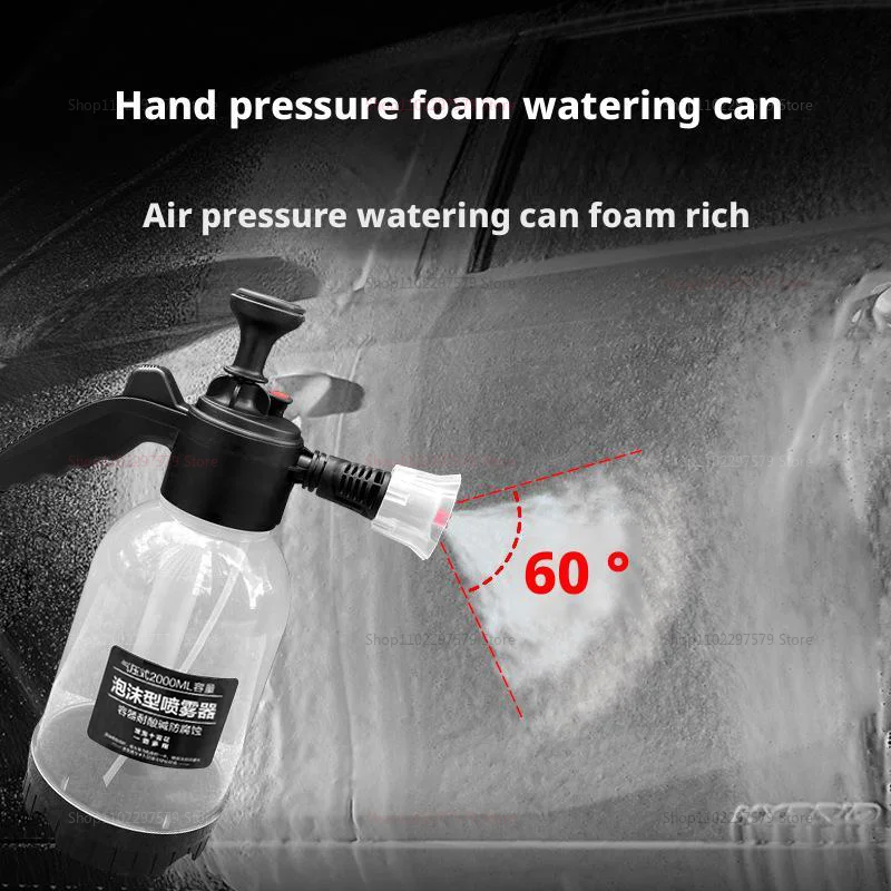 جديد 2 لتر 2L غسالة الزجاج الأمامي رغوة رذاذ يمكن رذاذ غسيل السيارات المحمولة يمكن الأحماض والقلويات مقاومة رذاذ ضغط الهواء اليدوي