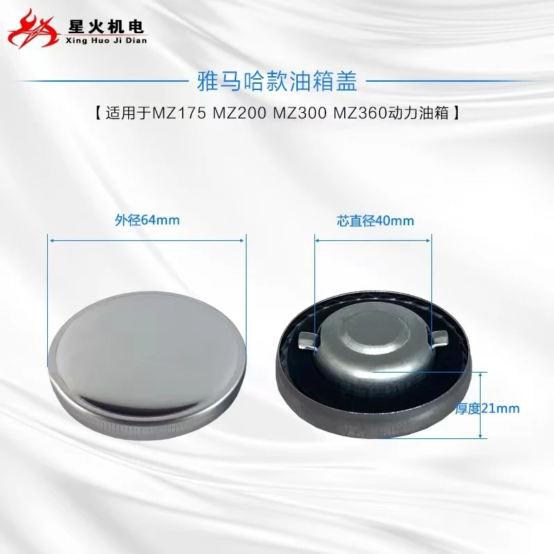 Generator Fuel Tank Cap EF2600 EF6600 MZ175 MZ360 166F 185F Engine Fuel Cap Water Pump Replacement Accessories