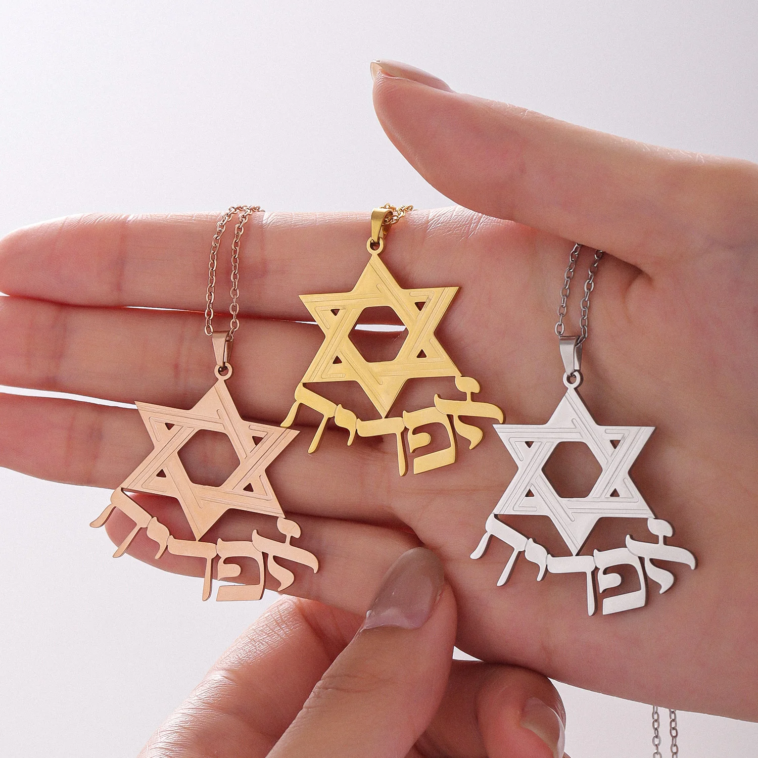 

Ожерелье со звездой Давида на заказ, ивритское имя, однотонные гравированные мистические узоры, позолоченные 18 К, ювелирные изделия с сакральной геометрией, духовный подарок