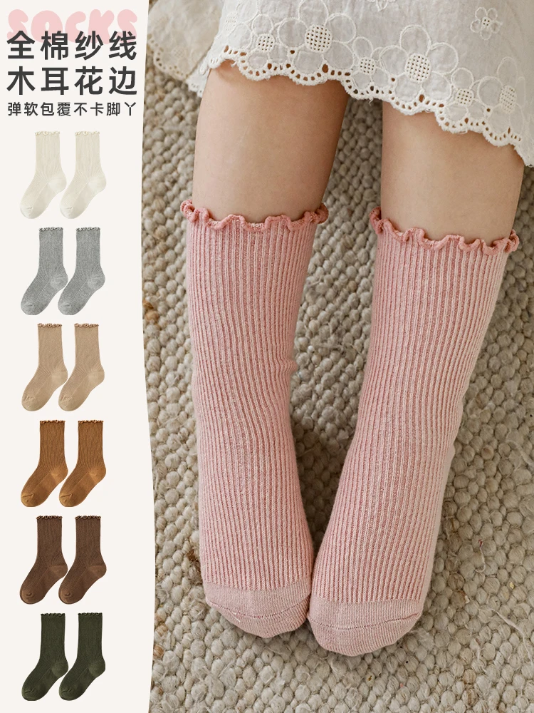 

Girls' Socks Autumn New Sweet Mid Tube Socks Cute