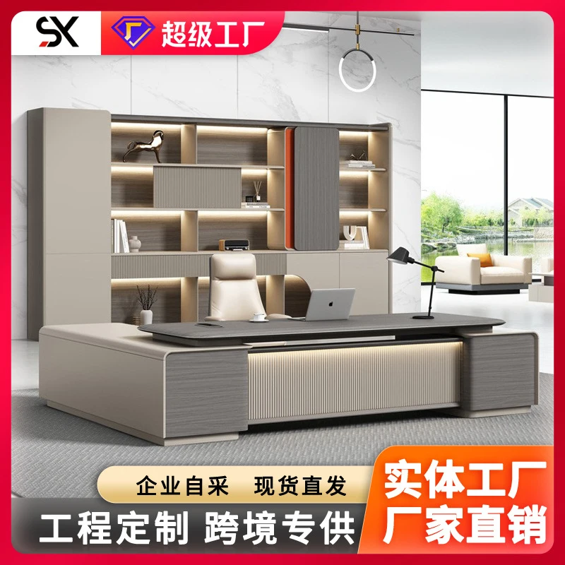 , Executive , Light Luxury High-End Chair Set, CEO General Manager Office Desk And