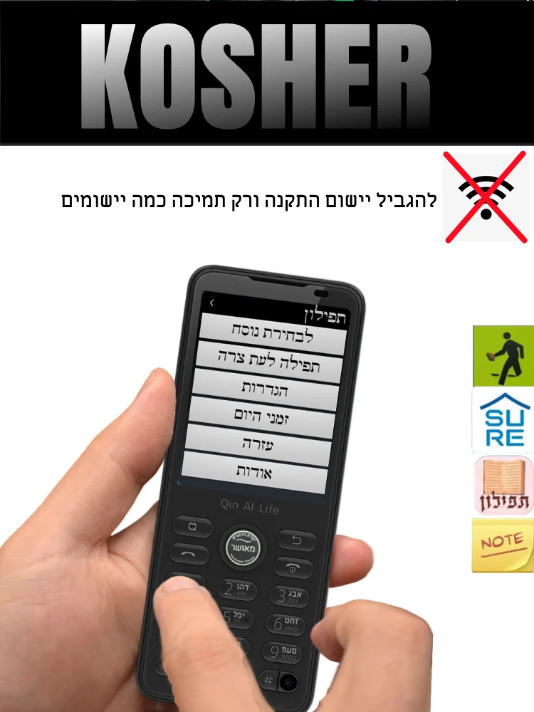 KOSHER โทรศัพท์ F21 Pro 4รุ่น Forbidden Android 11 Touch Screen สมาร์ทโฟน3 32GB 4 64GB