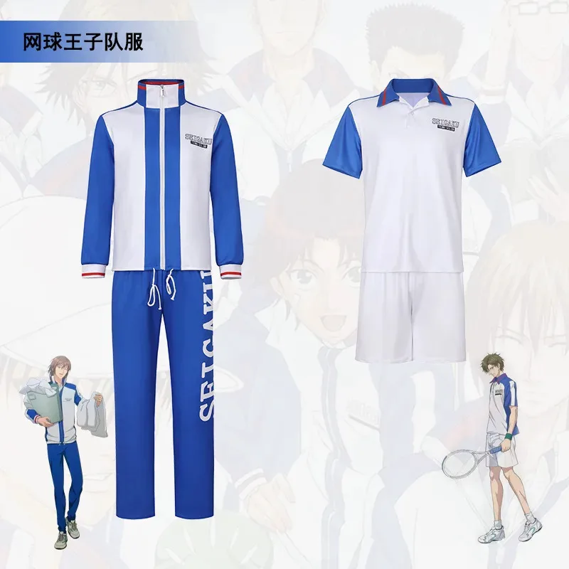 

New Tennis Prince cosplay Echizen Ryoma sportswear, youth team uniform, school uniform, coat, pants, anime coswear
