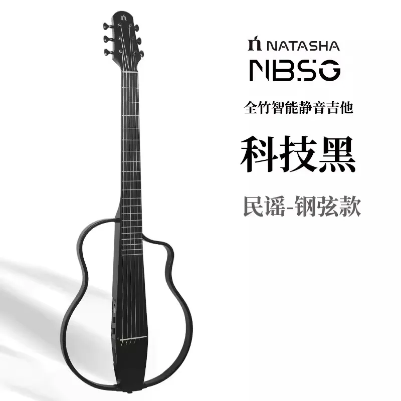 NATASHA NBSG 39 inch Wood Guitar Portable Travel Electric Box Intelligent Silent Guitar With Bag