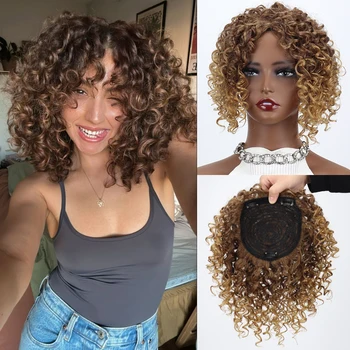 合成ショートカーリーヘアトッパー,茶色,金髪,混合色,ヘアピース,ボリューム増加,女性と男性用