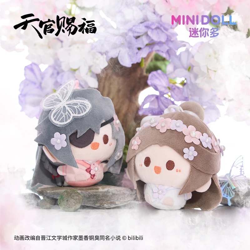 

Kawaii небесное официальное благословение, окружающая красивая цветочная серия, круглая и катящаяся плюшевая кукла, рюкзак, аксессуары, подарок для фаната