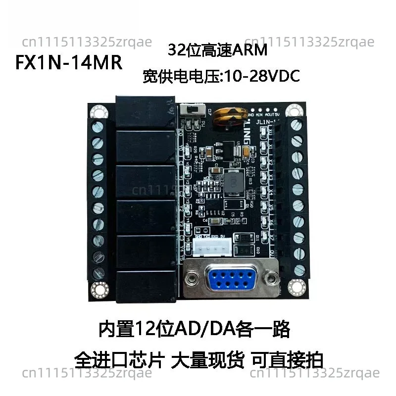 PLC FX1N-14MR delayed module with program cable and shell