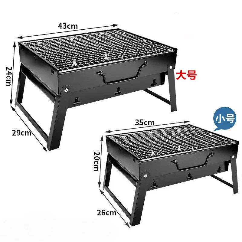 

Drawer-type barbecue grill, portable outdoor charcoal BBQ folding grill