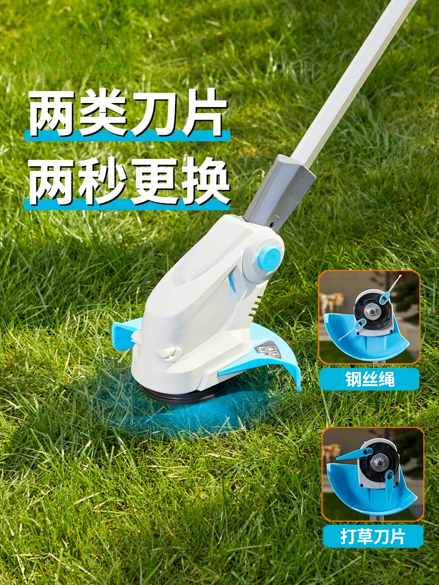 Small household rechargeable brushless electric lawn mowing gardening artifact lawn remover