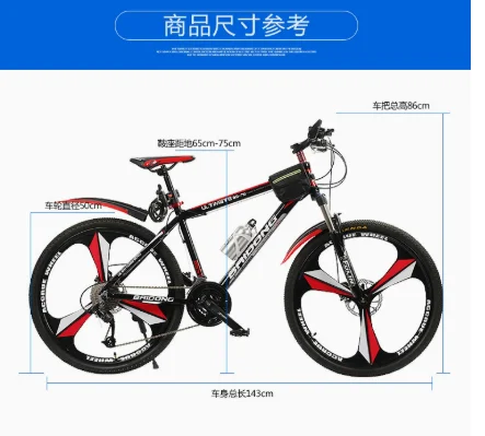 Mountain Bike Adult 24 inch 26 inch Male Variable Speed Mountain Bike 27 Speed Male Off-Road Bike