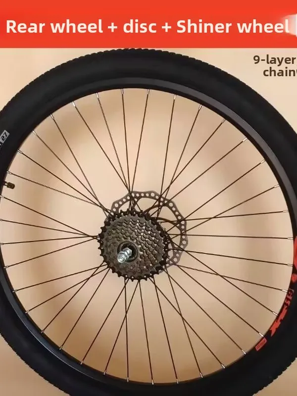 Mountain Bike Wheel… - image