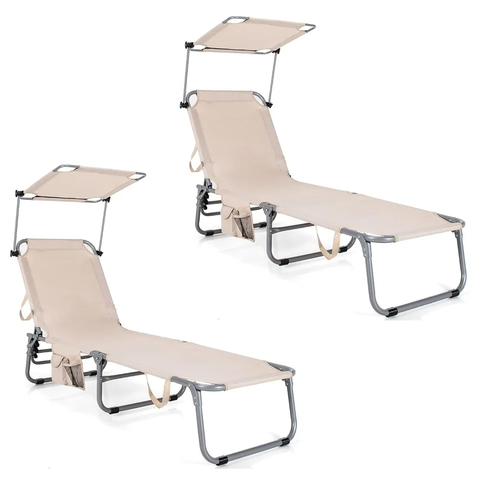 

Outdoor Folding Chaise Lounge, Portable Tanning Chair with 5 Adjustable Positions, 360°Rotatable Canopy Shade, Customized