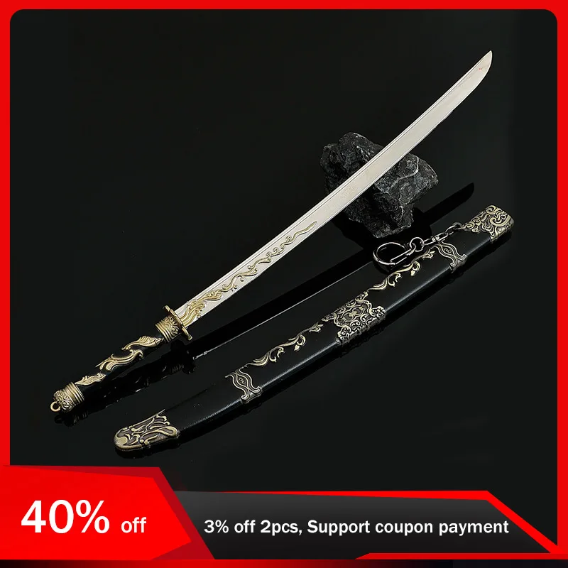 

28cm/11.02in Training Sword Weapon Props Eternal Night Star River Game Peripherals Party Supplies Boys Toy Collectible Ornaments