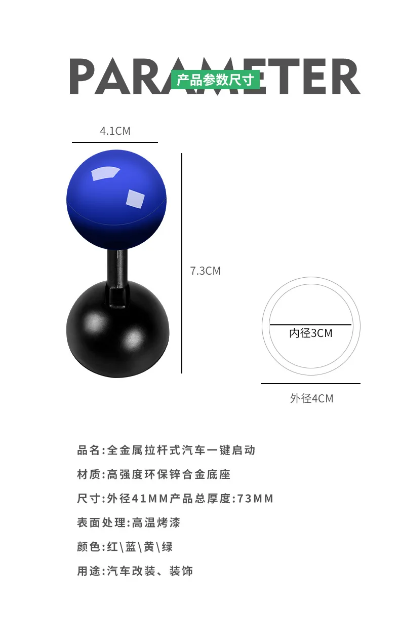 FOR AEOLUS YIXUAN car BUTTON START Modification of pull rod decorative ball All metal ball tie rod Circular decorative cover