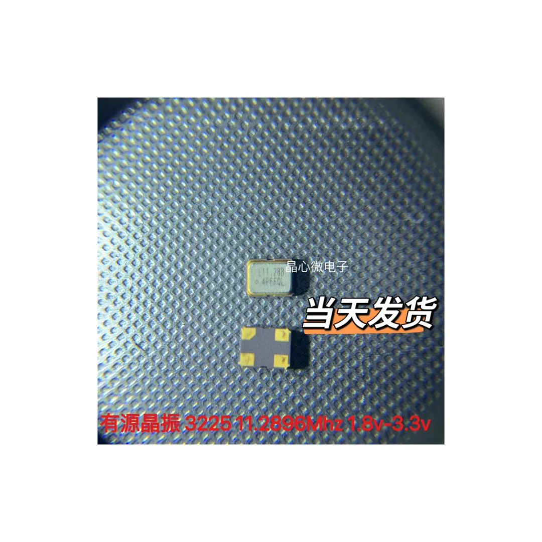 10PCS/EPSON Active … - image