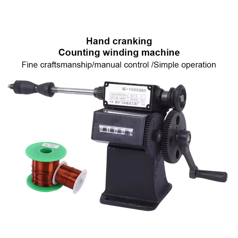 

New NZ-1 Manual Hand Shake Digital Display Wire Semi-Automatic Count Winding Machine Electrical Transformer Row Machine