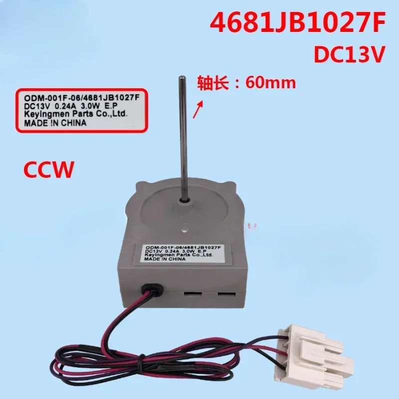 DC Cooling Motor for Refrigerator Fan Double Door Refrigerator Motor 4681JB1027F