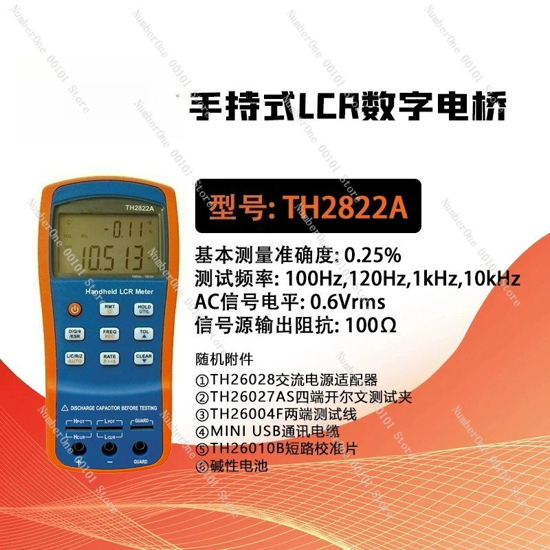 

TH2822A (0,25% 10 кГц 0,6 В об/мин) Настольный портативный измеритель моста LCR