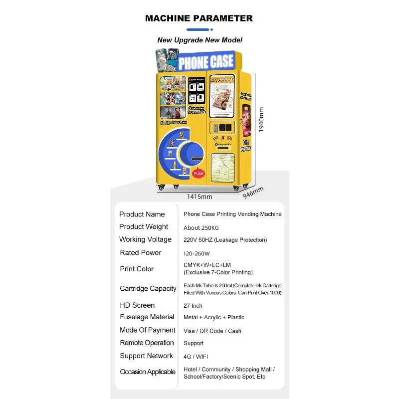 آلة بيع حافظة الهاتف المحمول ذات التنظيف التلقائي مقاس 42 بوصة تعمل باللمس 5G 24/7 دعم عبر الإنترنت طابعة UV دفعات متعددة