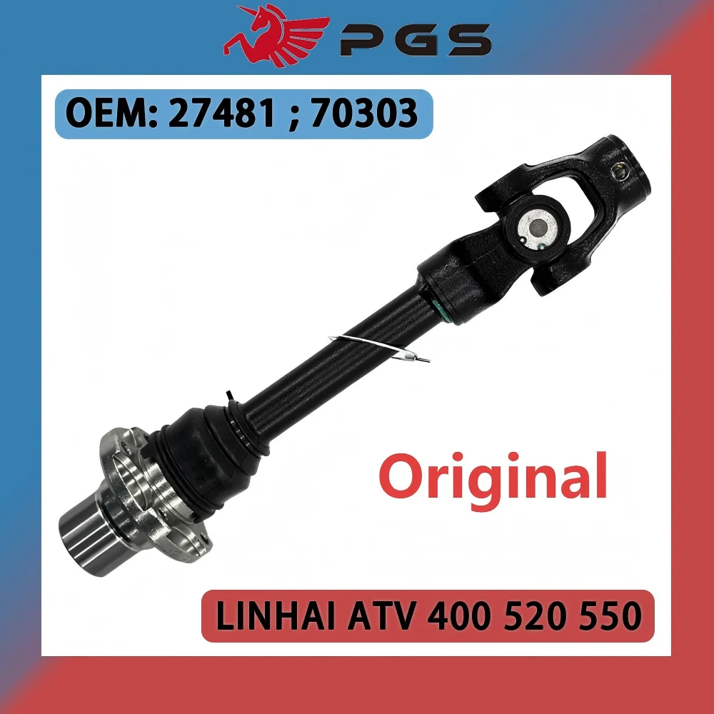 

Оригинальный задний универсальный шарнирный вал для квадроцикла Linhai LH400 в сборе для LINHAI ATV 400 520 550 linhai 27481 70303