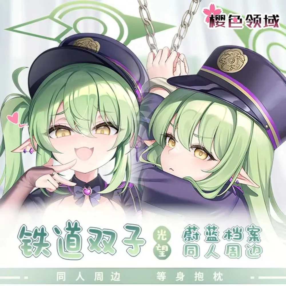 

Наволочка оригинальный синий архив Hikari Nozomi косплей шарнирная наволочка для тела аниме Dakimakura отаку подарок