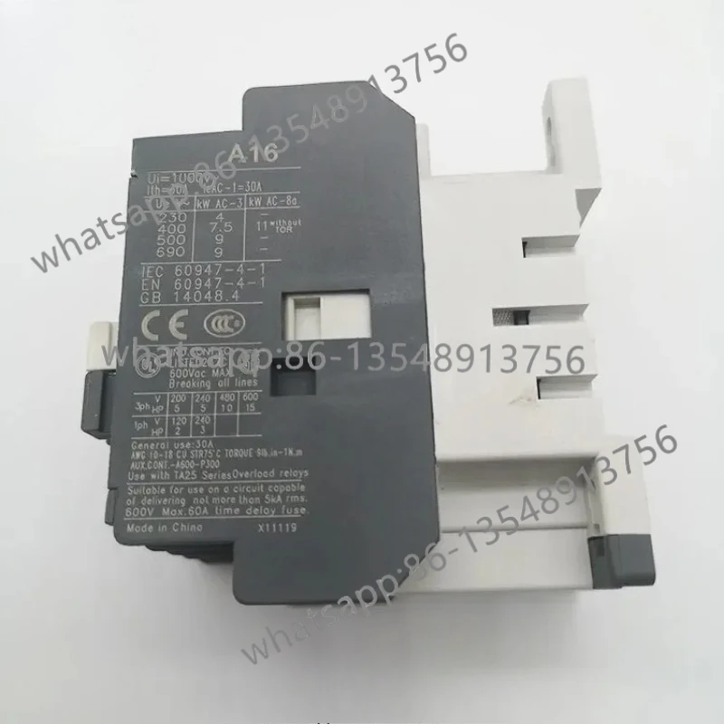 Coffee Machine Relay Heating Controller AC Factory Direct Spot